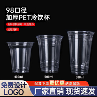 Wt̲豭͸PETӺ񹤏SֱN500ml/600ml/700ml/1000ml