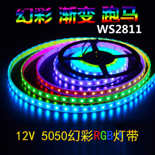 12V24VRGBòʟ5050òʟ􎧾ưKTVɾȫ׷ˮܛ