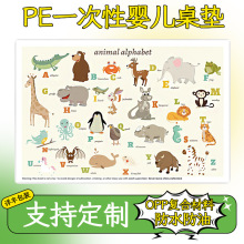 一次性便攜寶寶餐桌墊 兒童防水防油家用戶外卡通餐布餐墊 可定制