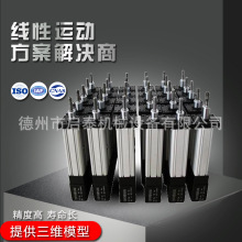 啟泰機械QT040 電動伺服缸直線折返式伺服電缸大推力電動缸