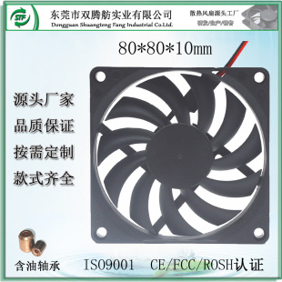 STF8010ɢL80*80*10mmֱL5V 12V 24V Sҹ