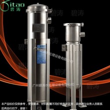 不銹鋼袋式過濾器 304袋式過濾器 多袋式過濾器BFL