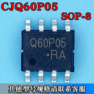 CJQ60P05 SOP-8 ЧMOS Pϵ 60V 5A zӡQ60P05