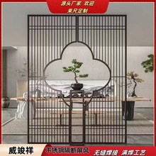 不銹鋼假山屏風金屬鐵藝屏風客廳辦公隔斷新中式玄關花格鏤空裝飾