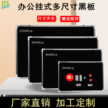 跨境學校教室黑板可擦洗家用兒童寫字板鋁框鋁合金單面小黑板批發