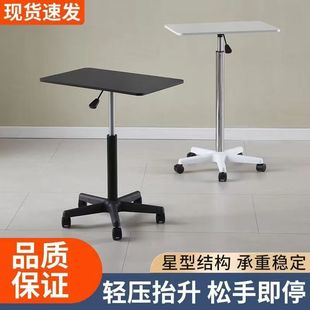 床邊桌站立式工作台電腦辦公書桌講台金M&可移動升降桌帶滑輪小型