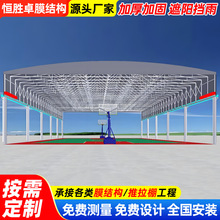 戶外遮陽籃球場移動伸縮雨篷蘇州遙控電動推拉棚過道倉庫活動雨蓬