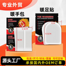 外貿跨境俄羅斯暖手包暖足貼自發熱暖暖包暖手寶定制oem貼牌