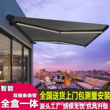 全盒伸縮式遮陽雨棚戶外電動遙控高檔豪華別墅陽台防雨蓬鏈條帳篷