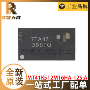 MT41K512M16HA-125:A FBGA-96 惦 ICоƬ ȫԭb D9STQ