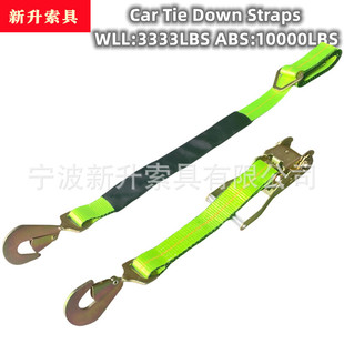 Car Tie Down Straps 2"10'܇̶\˩o݆