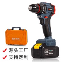 無刷手電鑽多功能家用鋰電鑽雙速充電鑽手槍鑽電動螺絲刀工業級