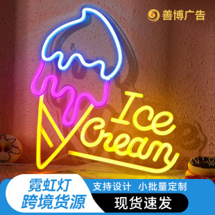 羳ice creamled޺ѩlƁ̏V5V