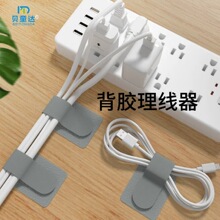 理線器數據線收納神器桌面電腦束線魔術貼扎帶電線網線走線固定器