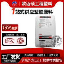 HDPE美國陶氏3364耐磨 高韌性 電線電纜 固體絕緣 通信絕緣材料