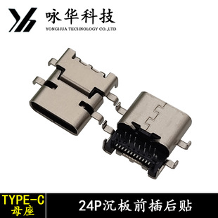 Type-C ĸ 24Pin1.6 _PINǰN USB3.1ĸ