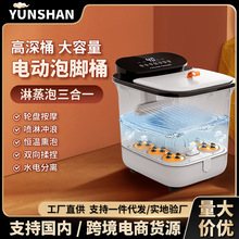 泡腳桶電動家用深桶恆溫加熱足浴盆按摩器全自動泡洗腳盆禮品批發