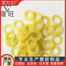 環氧墊片環氧樹脂墊圈絕緣黃色墊片環氧介子環氧板墊片鋰電池絕緣