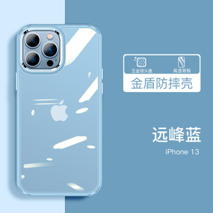 miphone12֙CR^o14lO13Pro͸w