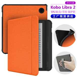 m2021Kobo Libra2ֳ鲼y7籣oTolino vision6o