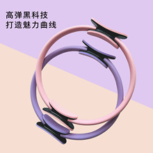 跨境專供普拉提圈玻璃鋼抗阻圈瑜伽瘦身圈瘦腿盆底肌修復訓練器