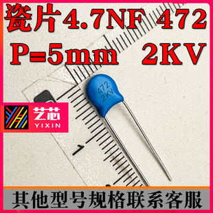 Ƭ2KV472 4.7NF 2KV473 47NFֱ{ɫƬʽ BOM