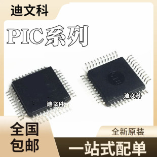 PIC18F46K22-I/PTԭbPIC18F46K40-I/PT PIC18F46K80-I/PTоƬMCU