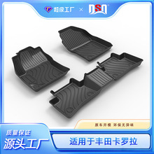 適用於豐田卡羅拉銳放 卡羅拉cross 雙擎tpe汽車腳墊專車專用腳墊