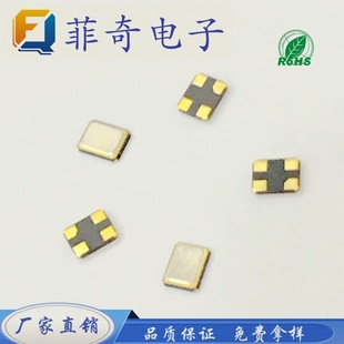 SF؛ֱSMD3225 21.250MNƬoԴʯӢwC