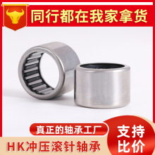 滾針軸承HK061008 091308 121612 121715 152016 172314 202620