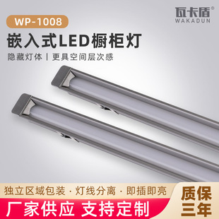 ӰledǶʽlWP-1008