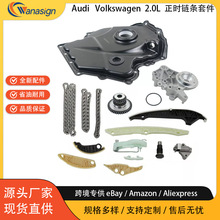 EA888發動機正時蓋適用08-15 VW CC  Audi A3 Q5 2.0L 06H109467N