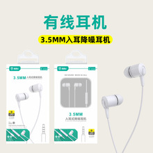 音樂耳機帶調音K歌通話 適用華為小米vivo蘋果oppo手機音樂耳機