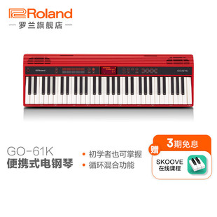 _mRolandGO-61K IP 61IGO:KEYSyʽW