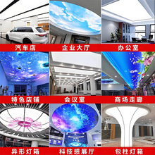 uv透光膜展廳會議室LED發光燈膜軟膜天花吊頂軟膜燈箱卡布燈箱