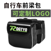 自行車梁包山地車前車包上管包導航包單車戶外騎行裝備通用可訂