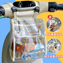 電動車掛包磁吸紐扣雙拉鏈式大容量手機口紅包包兒童背包防水耐臟