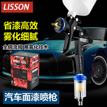 廠家包郵4000B汽車面漆清漆油漆噴漆槍高寬霧化高端HVLP氣動噴槍