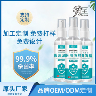 Sơ 75%ƾF100ml־ٸҺyʽF