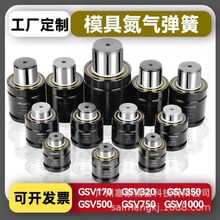 塞蒙工廠定制高精密X170耐高壓小型空氣模具氮氣彈簧汽車沖壓配件
