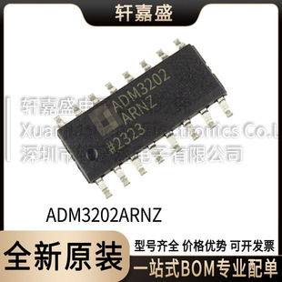 ADM3202ARNZ bSOIC-16 ͨŽӿоƬ zӡADM3202 ARNZ IC