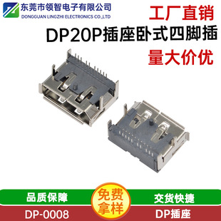 DP20Pĸʽ_λ~僽G/F DP 90ȸҕl