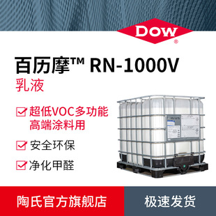 DOW ϩҺ ٚvĦRN-1000V ȩ Һ
