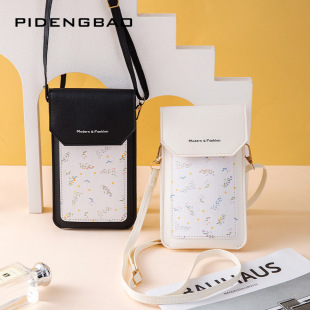 2024¿羳|֙CŮСμбСphone bag