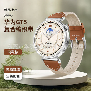 mAGT5ٷͬRֱ펧HUAWEI WATCH GT5ͺϾ펧