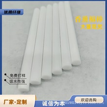廠家直銷汽車香水吸水棉棒加濕器吸水棉芯白色纖維棉芯棒