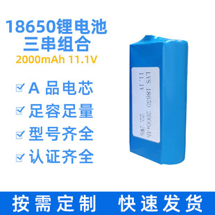 nKCJC18650늳ؽM11.1V 2000mAh 12VԪ늳ذ