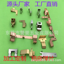 插座導電彈片電源開關彈片火線零線接地線插座彈片排插導電磷銅片