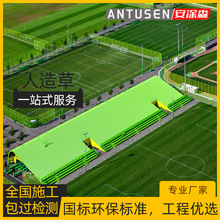 廠家直營足球場人造草坪鋪設運動綠色仿真假草皮籠式足球草坪施工