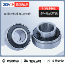 外球面軸承UC205 UC206 UC207 UC208  高速免維護防塵軸承